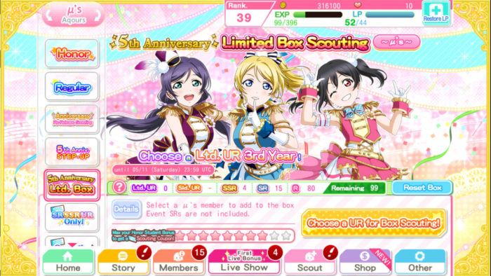 LoveLive! School Idol Festival Limited Scout Box