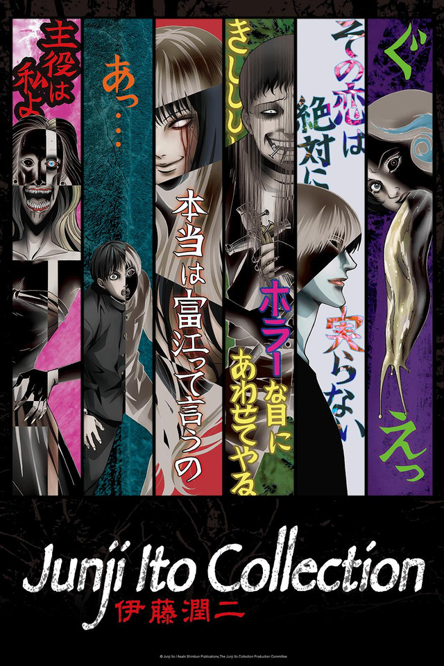 Junji Ito Masterworks Collection Manga Gets Anime Project