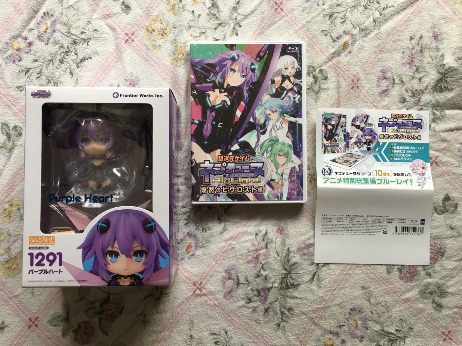 purple heart nendoroid