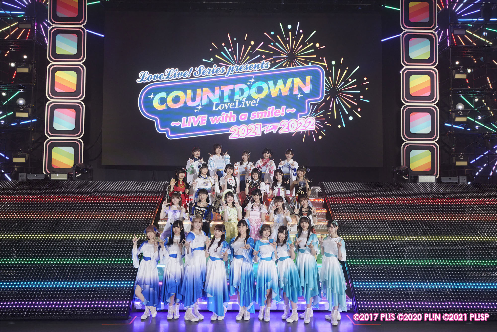 COUNTDOWN LoveLive! 2021→2022 ~LIVE with a smile!~