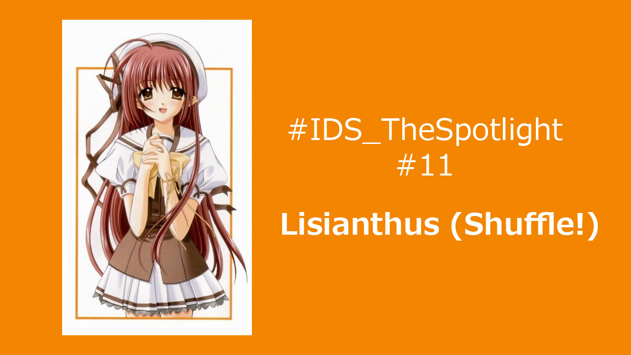 The Spotlight – #11 (Lisianthus)