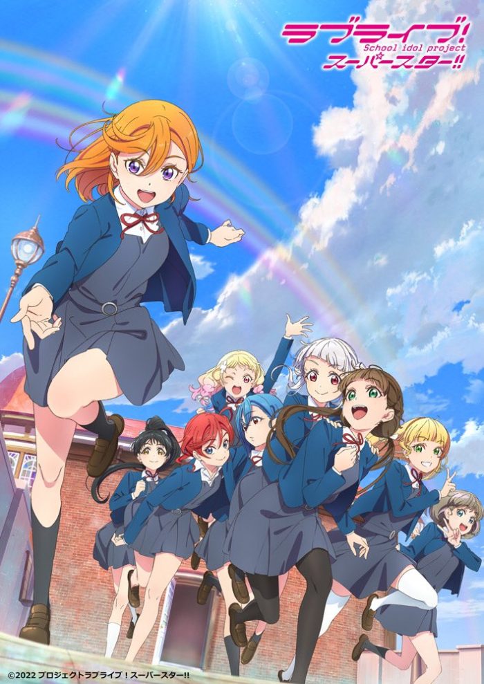 Episode Review – LoveLive! Superstar!! SEASON TWO #04 – Inori-D Station