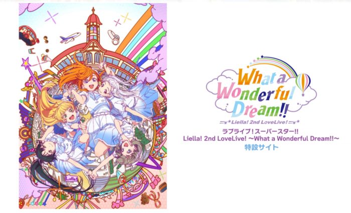 Paid Live Streaming for Liella! 2nd Live Part 3 Announced – Inori-D