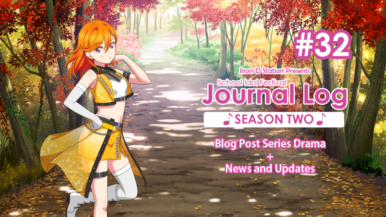 School Idol Festival Journal Log SEASON TWO – #32