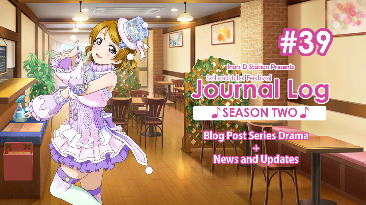 School Idol Festival Journal Log SEASON TWO – #39