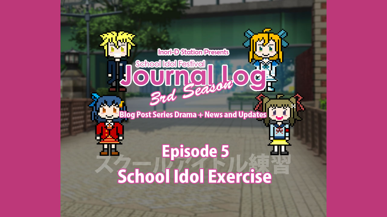 School Idol Festival Journal Log 3rd Season – #05