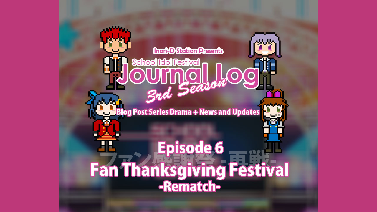 School Idol Festival Journal Log 3rd Season – #06