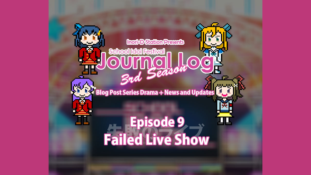School Idol Festival Journal Log 3rd Season – #09