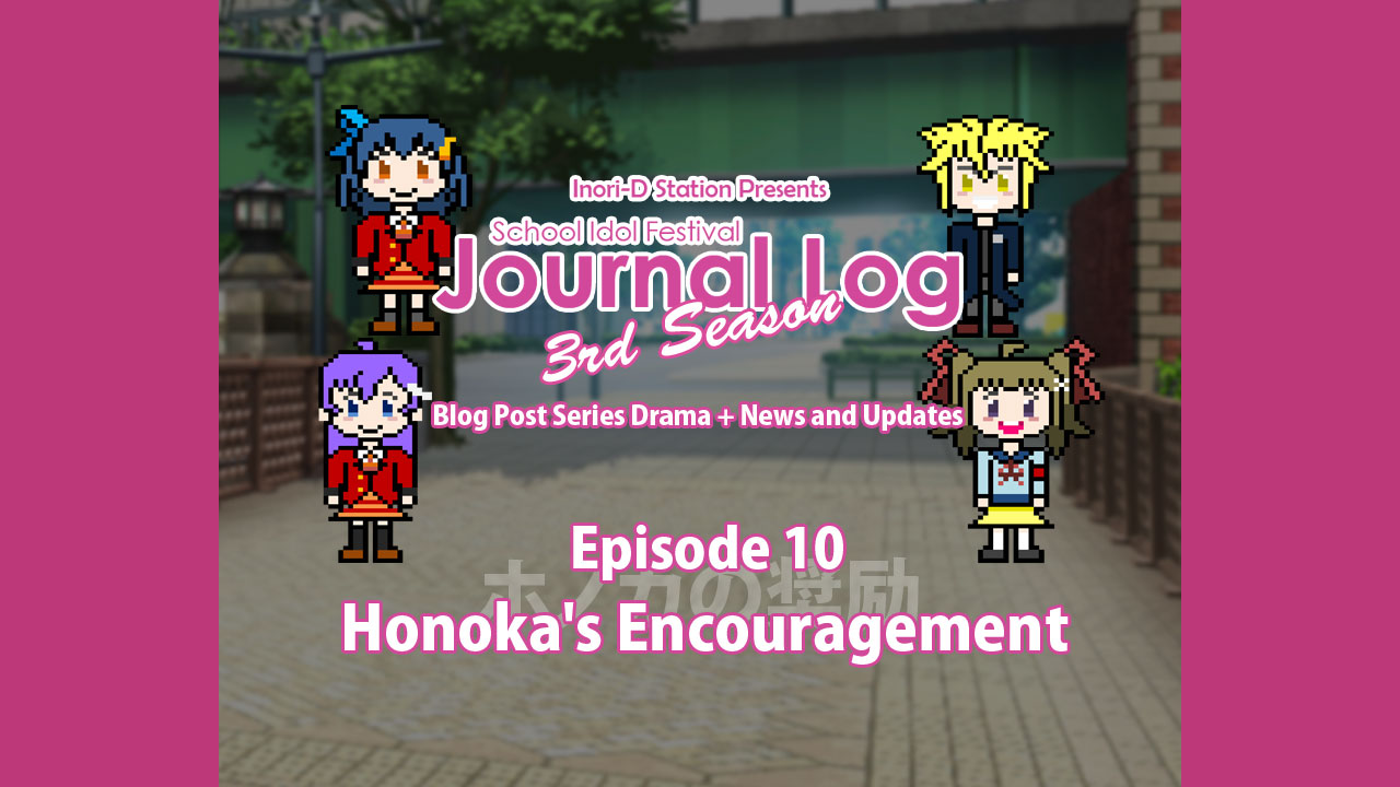 School Idol Festival Journal Log 3rd Season – #10
