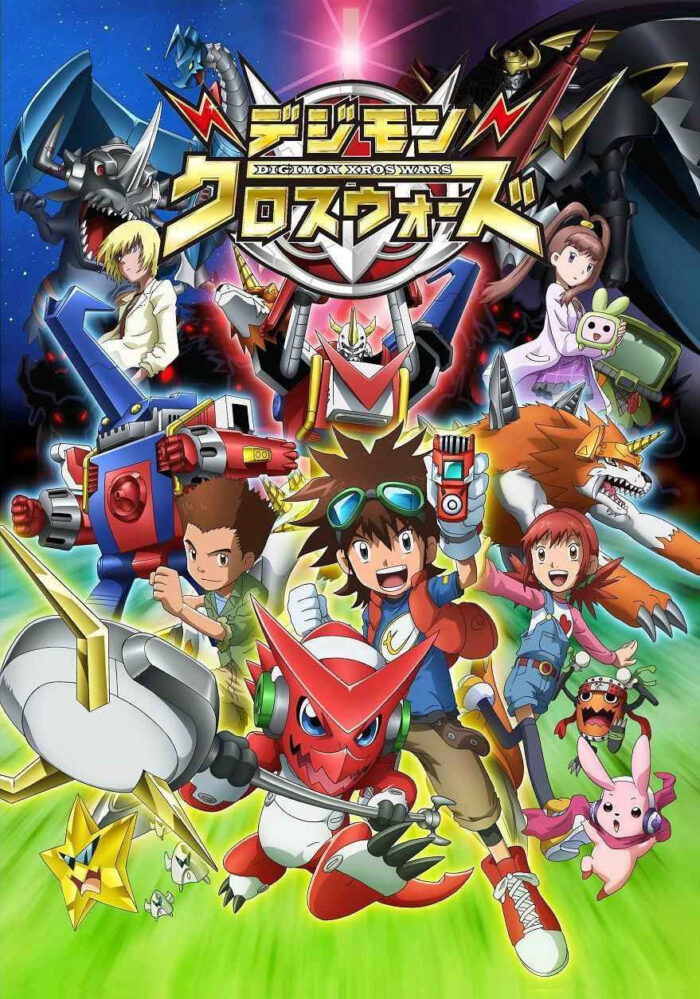 Digimon Xros Wars