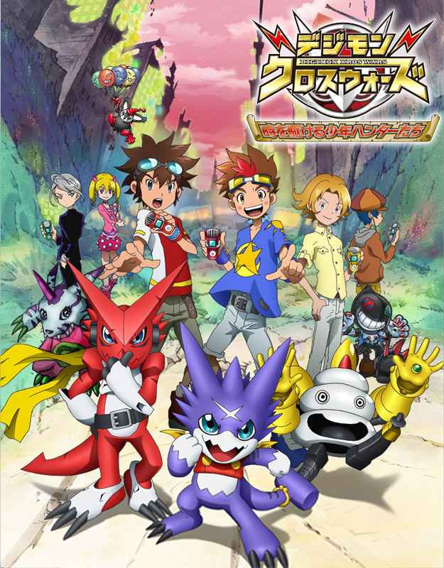 Digimon Xros Wars (Season 3): The Young Hunters Who Leapt Through Time