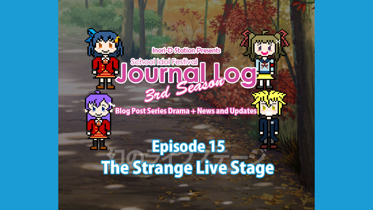 School Idol Festival Journal Log 3rd Season – #15
