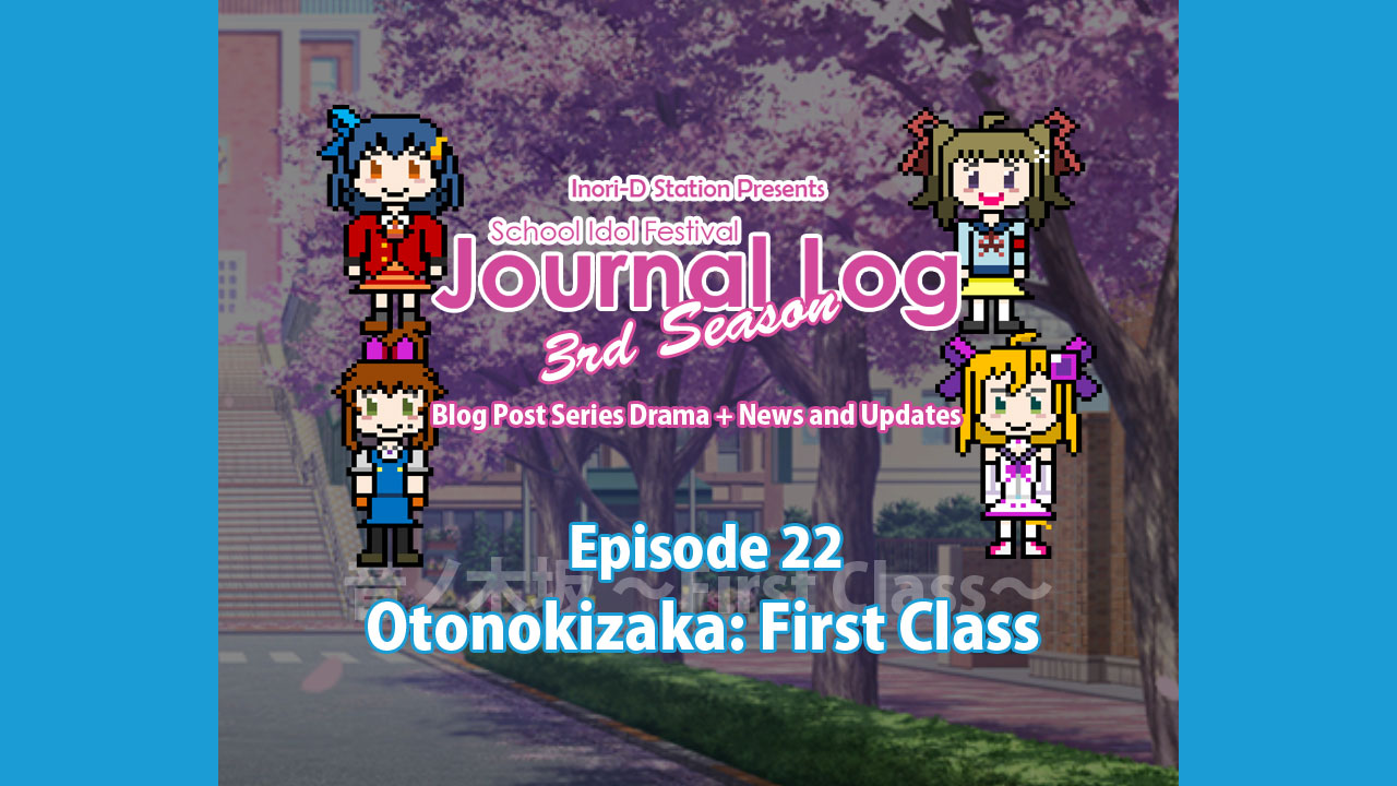 School Idol Festival Journal Log 3rd Season – #22