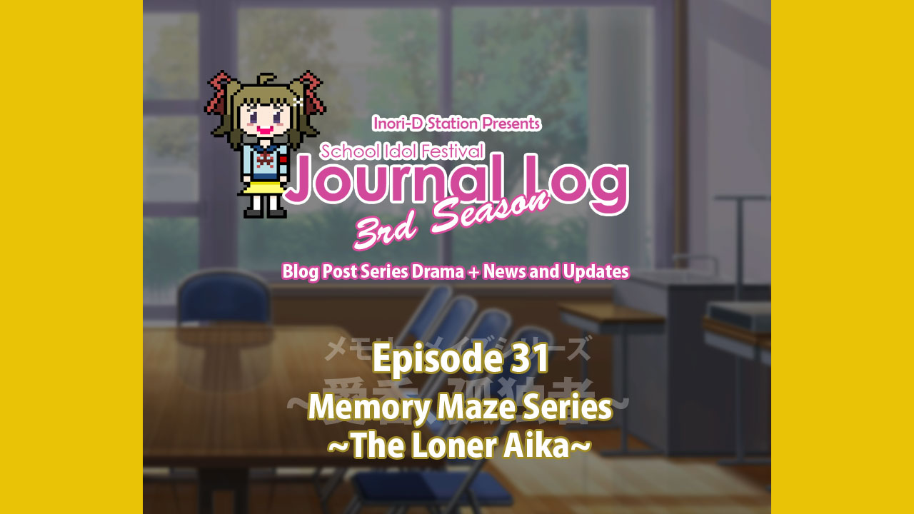 School Idol Festival Journal Log 3rd Season – #31