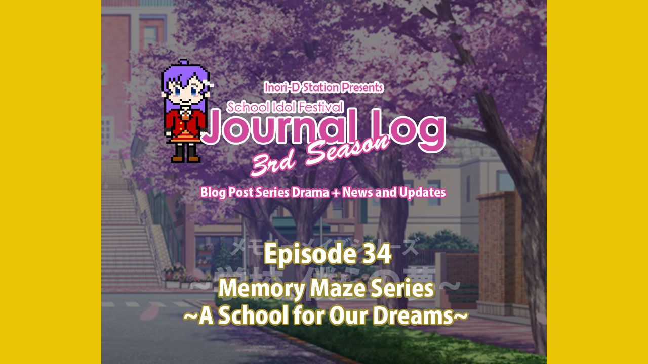 School Idol Festival Journal Log 3rd Season – #34