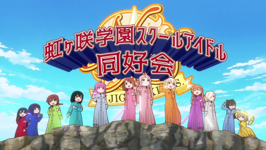 Episode Review – Nijiyon Animation 2 #01~03