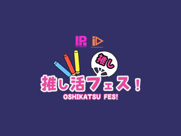 Event Update Recap: OSHIKATSU FES!